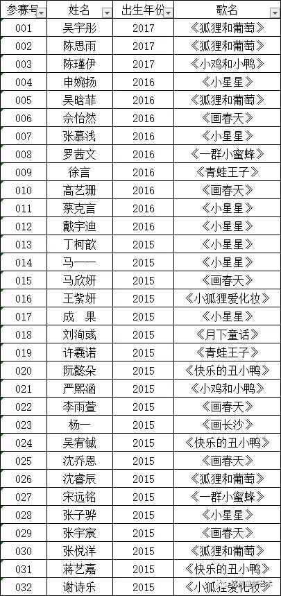 哈曼炮轰，德甲赛程安排失当  